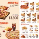 고피자 네이버블로그
