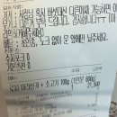 BHC치킨 역삼점 | 샹츠마라 로제마라샹궈, BHC 뿌링클 콰삭킹 후기 (나의 재택푸드💻🩷)