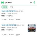 싹쓰리갈매 이미지