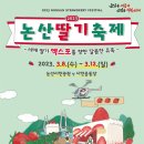 감귤길공원 공중화장실 네이버블로그