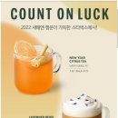 스타벅스 양주덕정역DT점 이미지