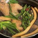 삼복한방닭한마리 네이버블로그