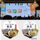 쌀팜 | 쌀국수컵라면 추천 | 컵쌀국수 찾다가 정착한 화순팜 화순햅쌀 부추쌀국수 후기