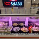 일공공샤브 통영점 이미지