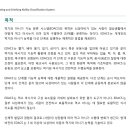 (주)파랑새발달클리닉 이미지