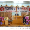 마리지역아동센터 이미지