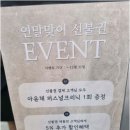소셜펌 | 분당 미용실 선택 시 다섯 가지 핵심 요소를 점검하여 후회 없는 스타일링을 완성하는 방법
