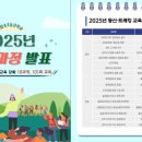 한국아웃도어학교 이미지