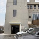 스탠바이짐 세종점 | 공주 여행 숙소 찾다가 발견한 세종 풀빌라 어코브 세종 후기