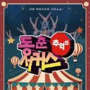 부여(사비)-06 이미지