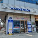 주안세탁 이미지