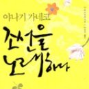 야나기 이미지