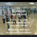 올댓라인댄스 동영상 - Womanizer 이미지