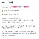 꿈꾸는종이창의아트센터 이미지