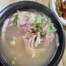 닭곰탕 서일대본점
