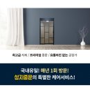 (주)성지시스템 네이버블로그