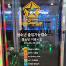 신성노래연습장 이미지