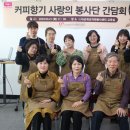 커피향기 이미지