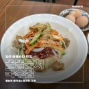 그집국수 | [일산 라페스타 맛집] 밤늦게 생각나는 쫄깃한 그 맛, ‘똘똘뭉쳐 국수집’ 솔직 후기