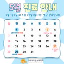 고덕아이온소아치과치과의원 네이버블로그
