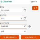 진진푸드뱅크 | 2024年 2月 7日