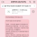 로맨틱허니문앤투어