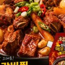 브라더식품