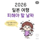 올리비아백화점 앞 2개소 | 지금이 딱 좋아(광주와 부산 당일치기를 곁들인)