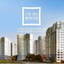 수원권선꿈에그린아파트 이미지