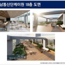 카페테리아남동 이미지