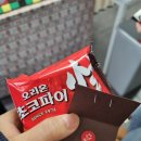 [일기] 2024년의 마지막 일기