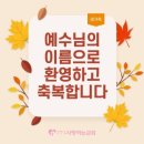 대방천로 이미지