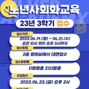 불광노인복지관 이미지