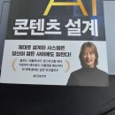 한빛비즈 북클럽 리더스 2기: 100일 완독 챌린지 완주 후기