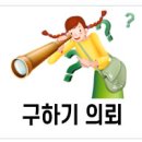 오룡마을주공 이미지