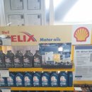 우진종합카센타 이미지