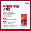 레푸스마곡