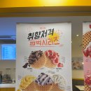 와플대학상남캠퍼스 이미지