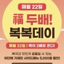 금수복국 온천점 | 부산 로컬맛집 24시영업 보양식추천 온천장맛집 금수복국온천점 방문후기