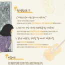 가족뮤지컬 ''어른동생'' 이미지