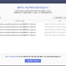 피플클라우드
