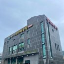 내린천민물매운탕 이미지