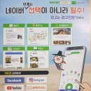 천안광고
