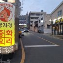 양자강 이미지