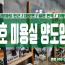 문장로26길-2 이미지