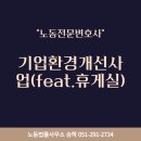 법률사무소승학 이미지
