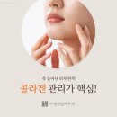 수영센텀피부과의원 이미지