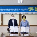 (사)경상북도장애인권익협회 김천시지회 이미지