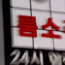 휴가코인노래연습장 이미지