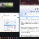 [기록/연수] 원클릭으로 완성하는 AI 수업 자료 (지식샘터)